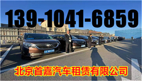 北京密云商務(wù)車租賃    北京下雨天開車注意什么